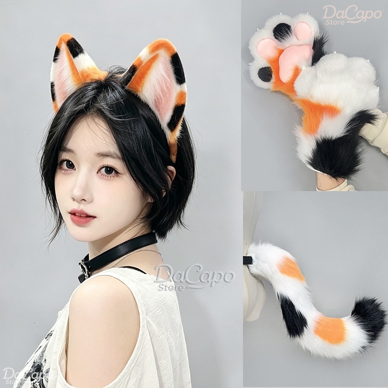Cosplay Prop Kit - ชุดคอสเพลย์คิตตี้ คิกุรุมิ คาลิโก แคท พร้อมหู หาง