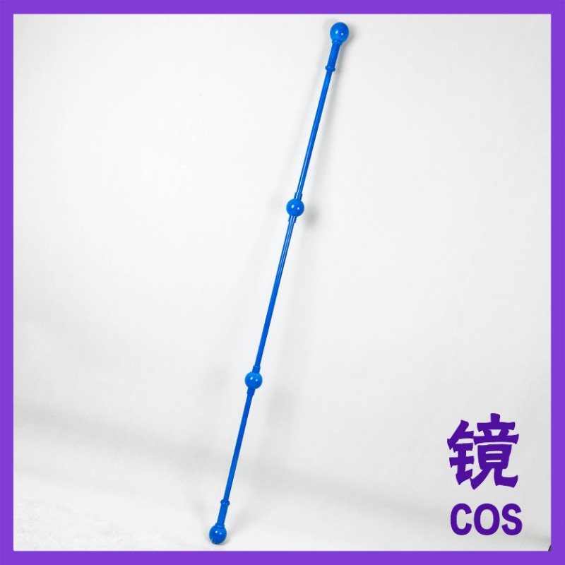 Detachable Cosplay Prop - ไม้เท้าคอสเพลย์ Nami Blue Clima-Tact อุปกรณ์เสริมแบบถอดประกอบได้สำหรับคอสเพลย์อนิเมะ ฮาโลวีน