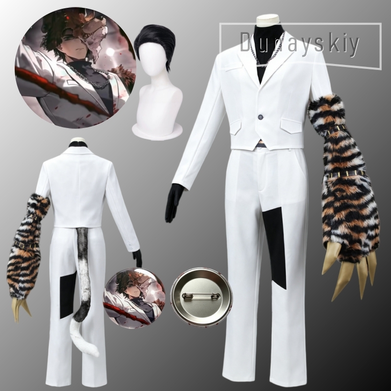 Detachable Cosplay Prop - ชุดคอสเพลย์ Limbus Company Meursault ชุดฝึกงานสัตว์ ชุดสีขาวพร้อมหางแมวที่ถอดออกได้
