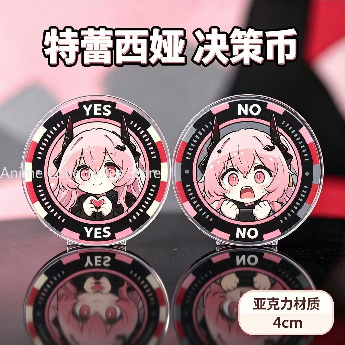 Acrylic Cosplay Prop - เหรียญอะคริลิก Arknights Theresa ของสะสมอนิเมะ เหรียญอะคริลิกนำโชค เหรียญที่ระลึก