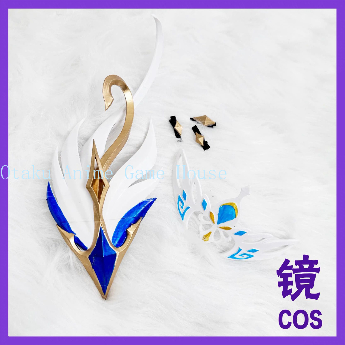 อุปกรณ์คอสเพลย์ Odette จาก Gen - Detachable Cosplay Prop บทวิจารณ์และราคา