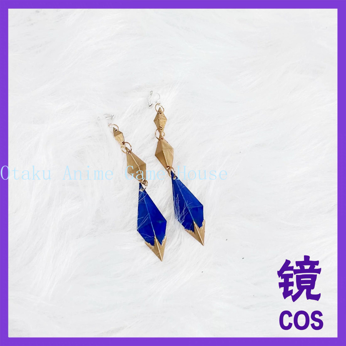 อุปกรณ์คอสเพลย์ Odette จาก Gen - Detachable Cosplay Prop บทวิจารณ์และราคา