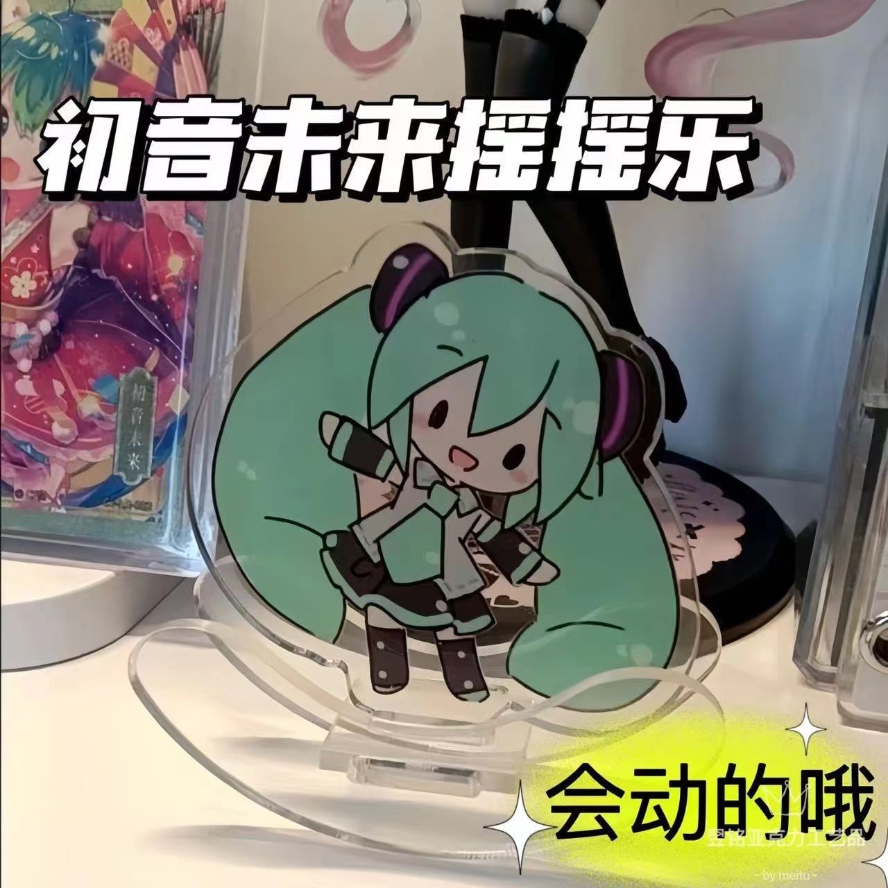 ของตกแต่งอะคริลิกแบบสั่นของฮัต - Acrylic Cosplay Prop บทวิจารณ์และราคา