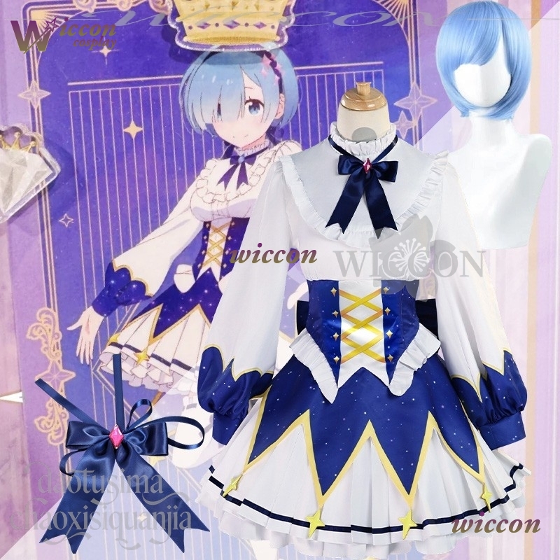 ชุดคอสเพลย์วันเกิดปี 2025 อนิเ - Cosplay Prop Patterns บทวิจารณ์และราคา