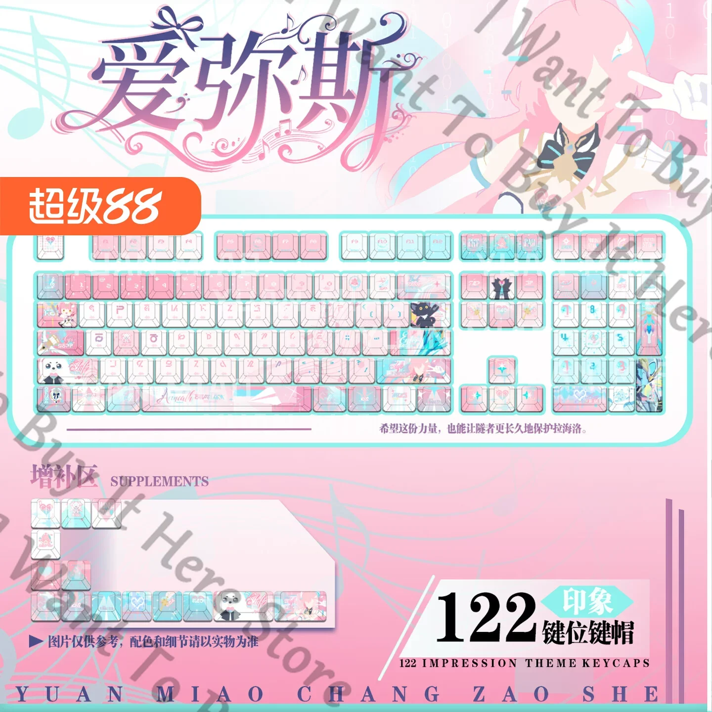 วูเธอริ่ง เวฟส์ เอเมธ คอสเพลย์ - Cosplay Prop Kit บทวิจารณ์และราคา