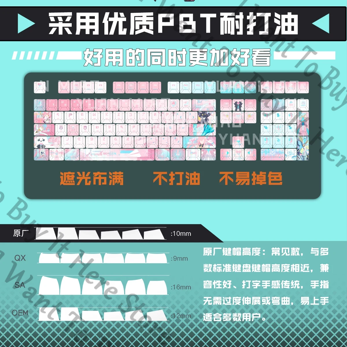 วูเธอริ่ง เวฟส์ เอเมธ คอสเพลย์ - Cosplay Prop Kit บทวิจารณ์และราคา
