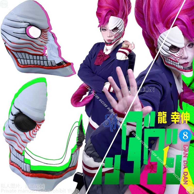 Aira Shiratori คอสเพลย์ Dandad - Cosplay Floating Prop บทวิจารณ์และราคา