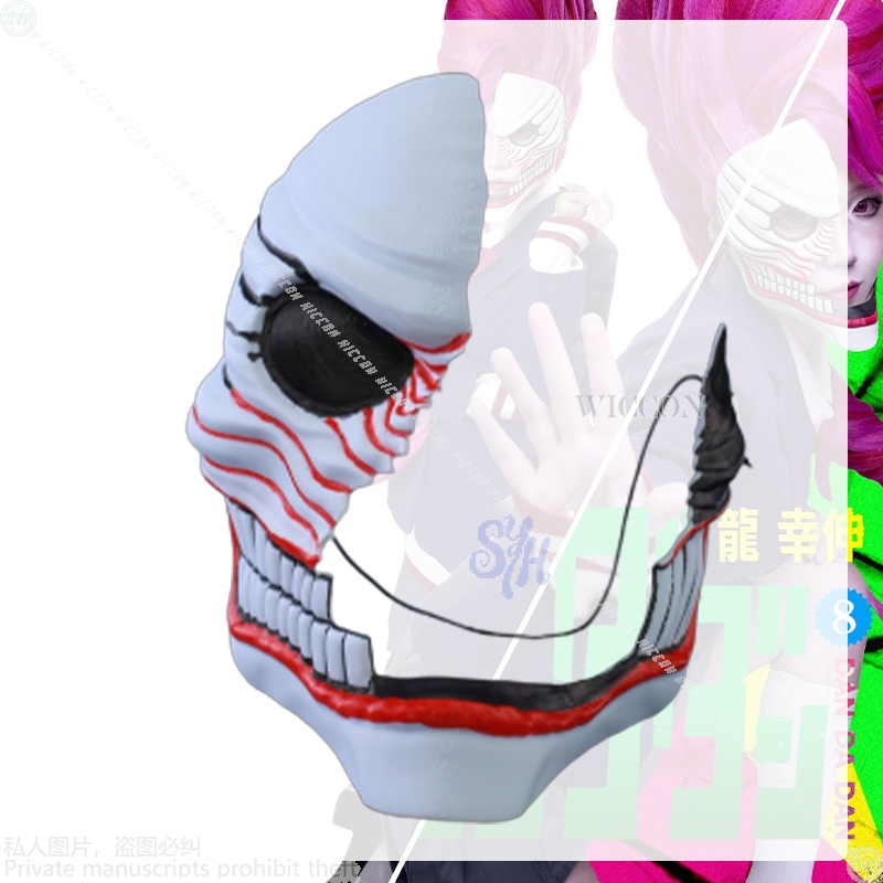 Aira Shiratori คอสเพลย์ Dandad - Cosplay Floating Prop บทวิจารณ์และราคา