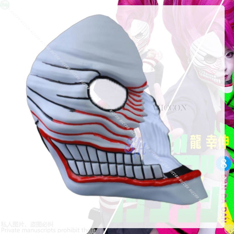 Aira Shiratori คอสเพลย์ Dandad - Cosplay Floating Prop บทวิจารณ์และราคา