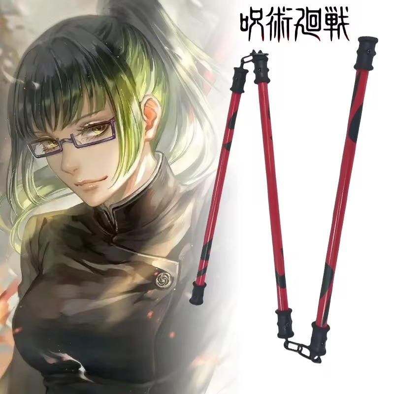ดาบเซ็นซึคุโคน ซานเซ็ตสึคุโคน  - Cosplay Prop Katana บทวิจารณ์และราคา